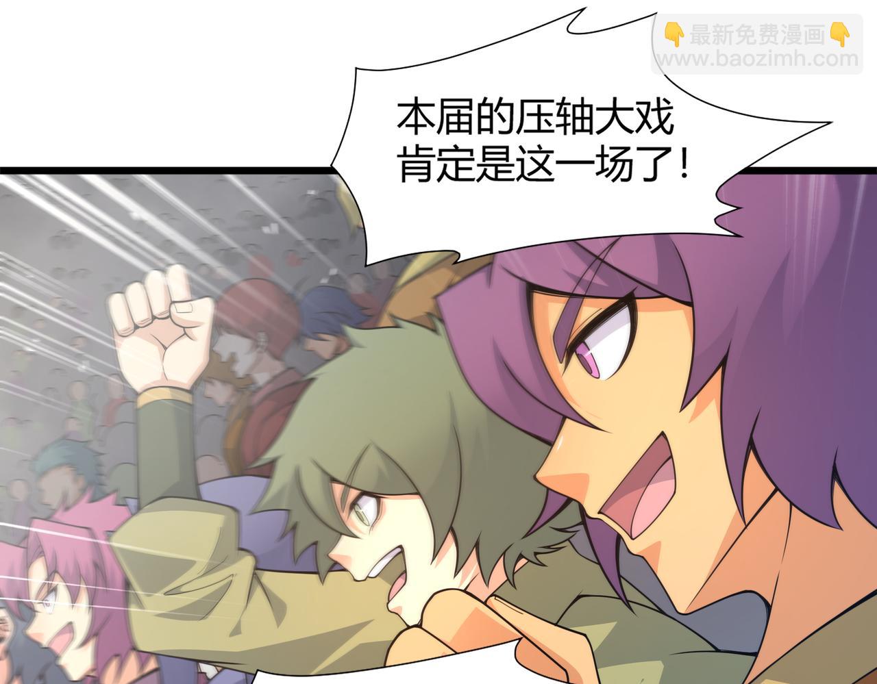 第14话 挑战豪门！！85