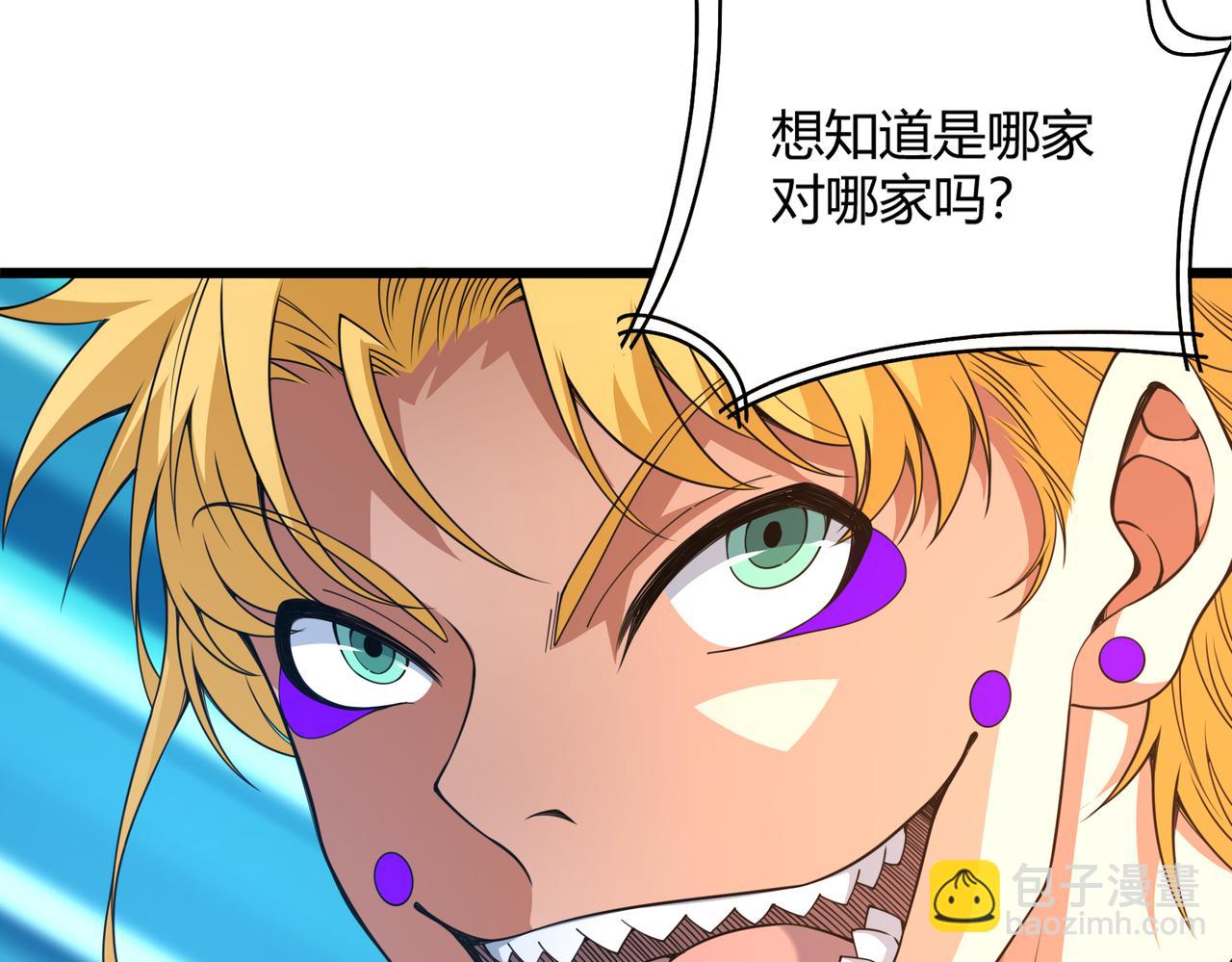 第14话 挑战豪门！！89