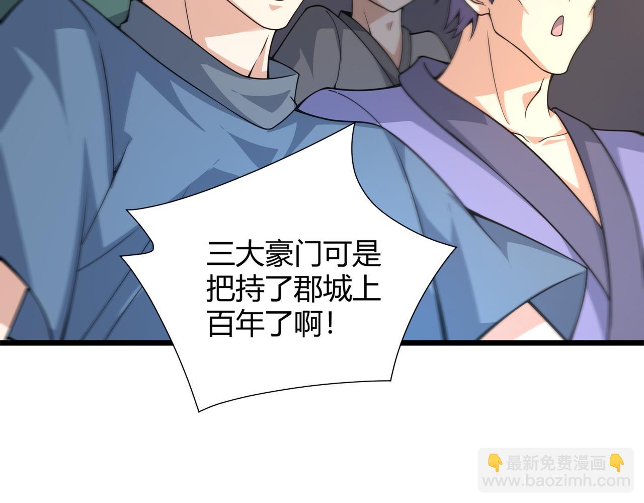 第14话 挑战豪门！！92
