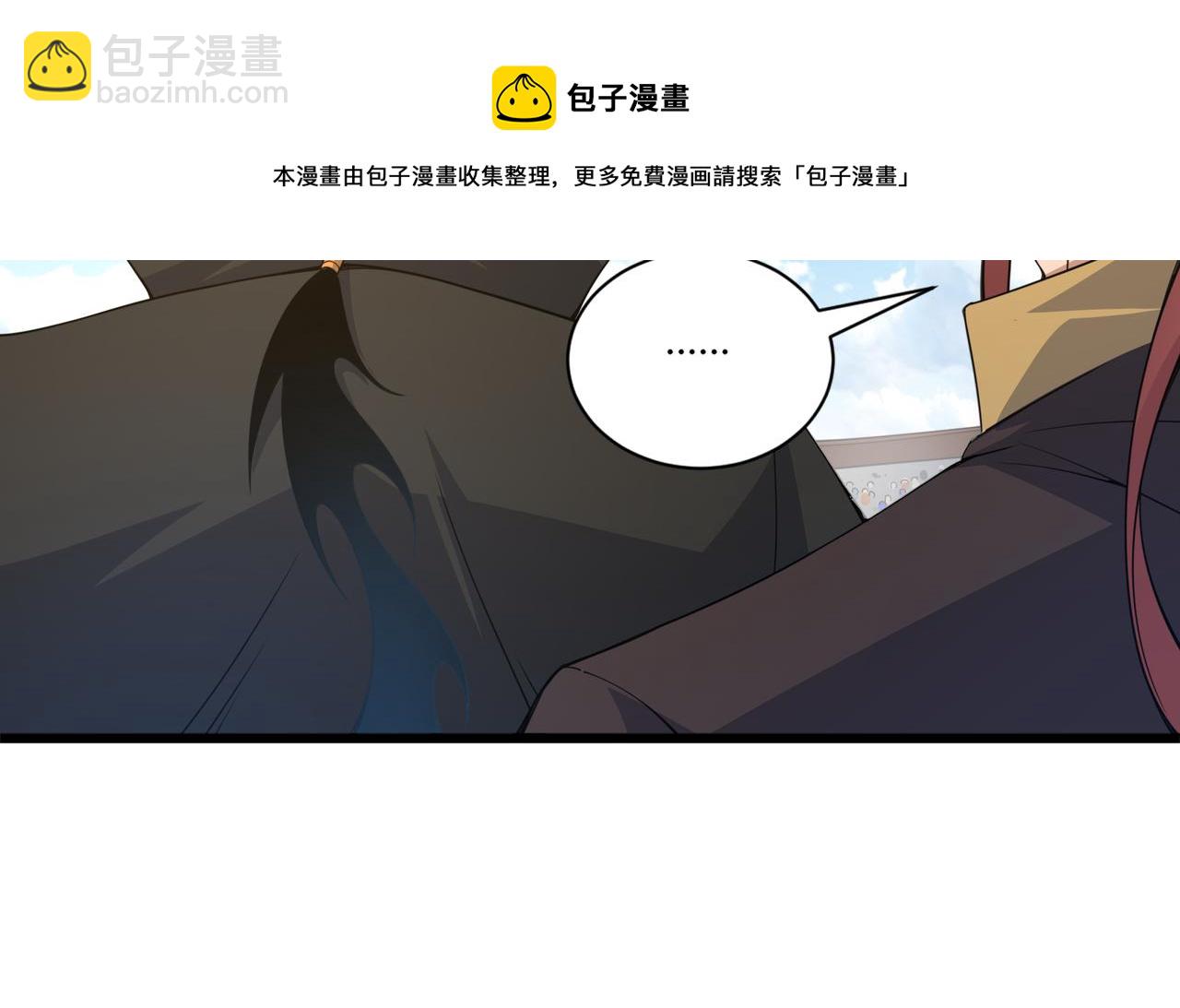 第14话 挑战豪门！！94