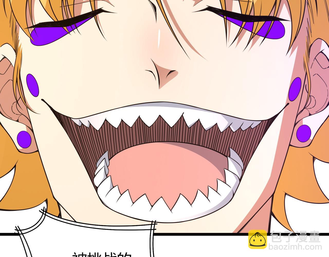 第14话 挑战豪门！！98