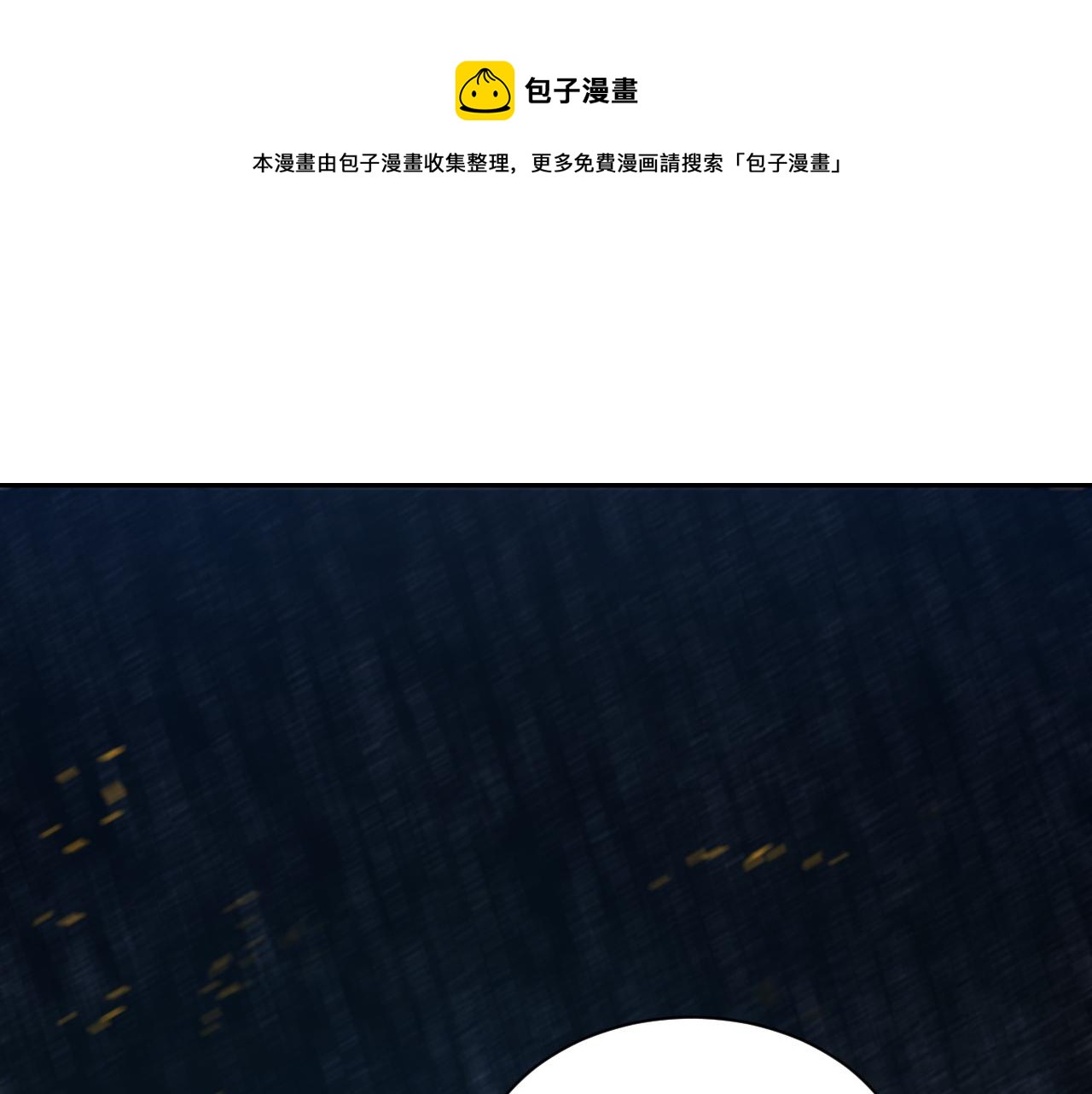 第15话 以一敌众0
