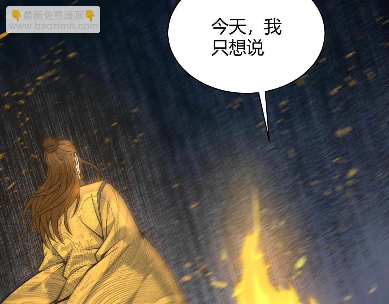 第15话 以一敌众1