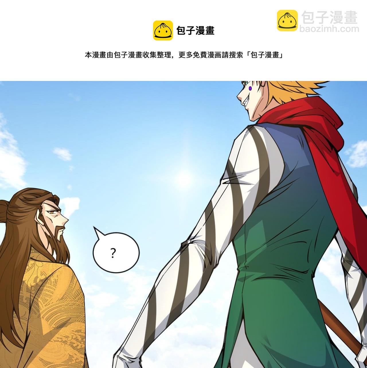第15话 以一敌众10