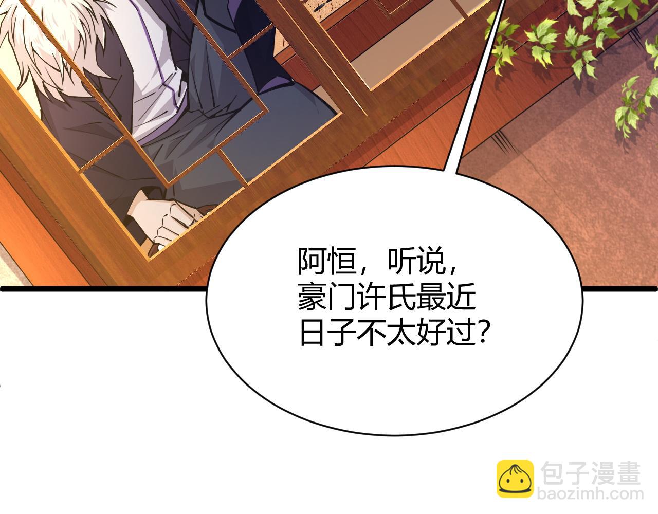 第15话 以一敌众109