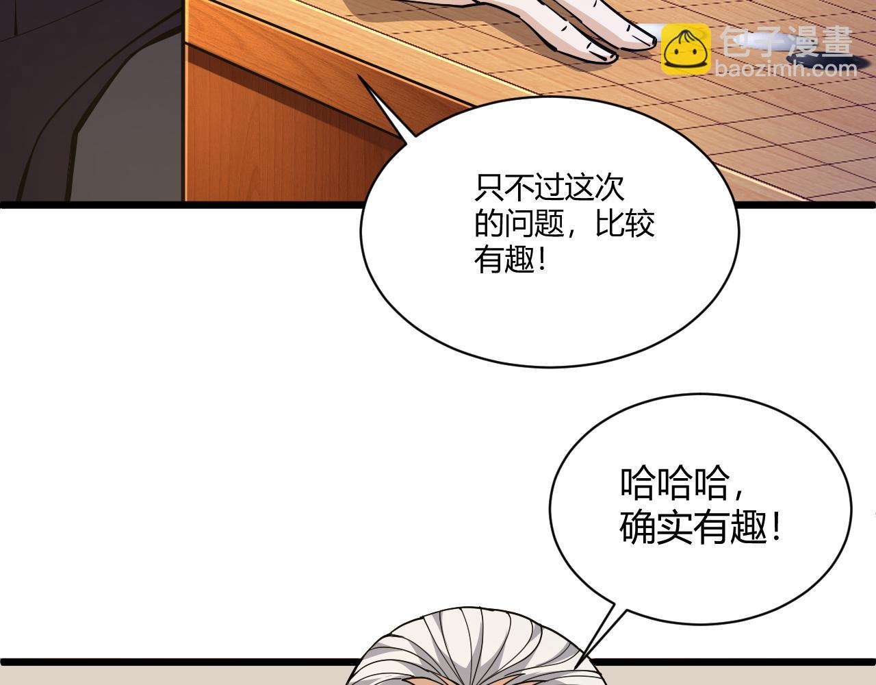 第15话 以一敌众112
