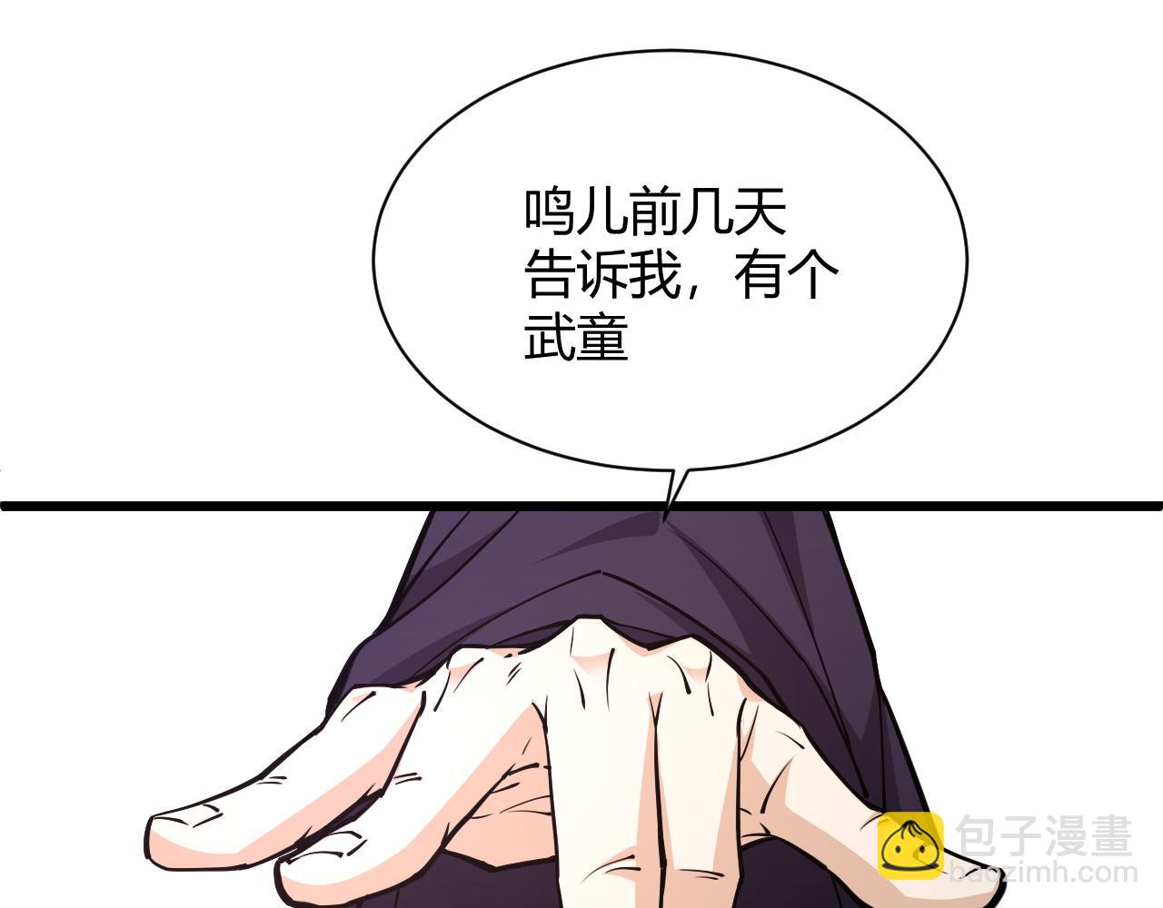 第15话 以一敌众117