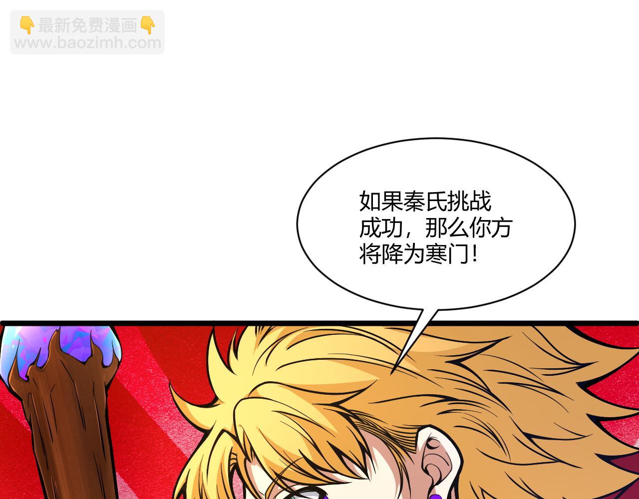 第15话 以一敌众12