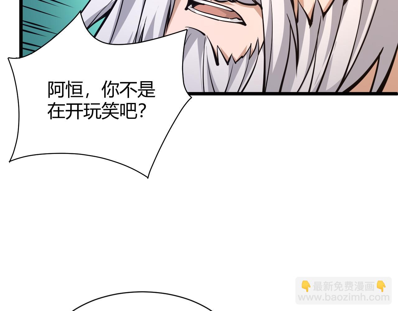 第15话 以一敌众120