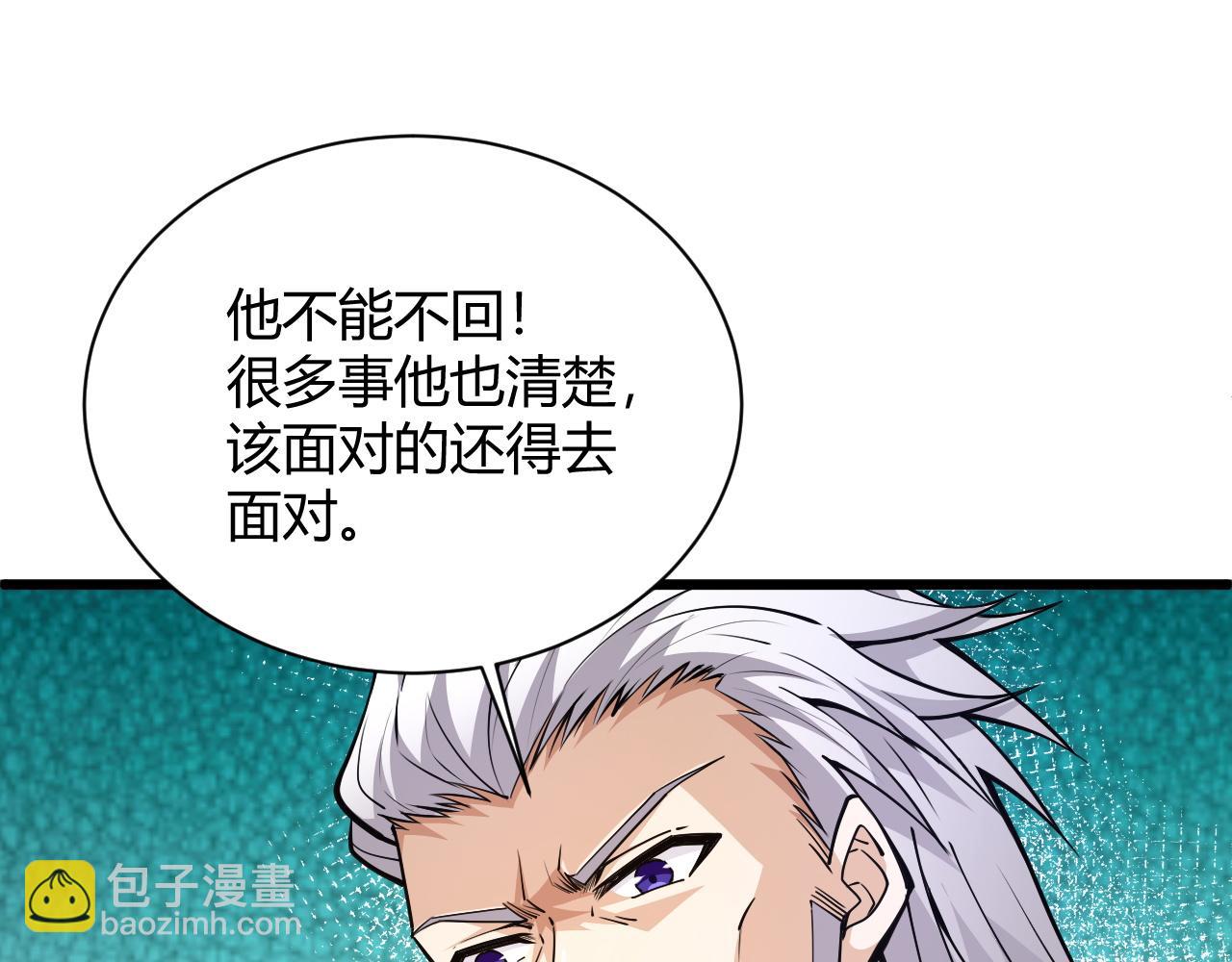 第15话 以一敌众125