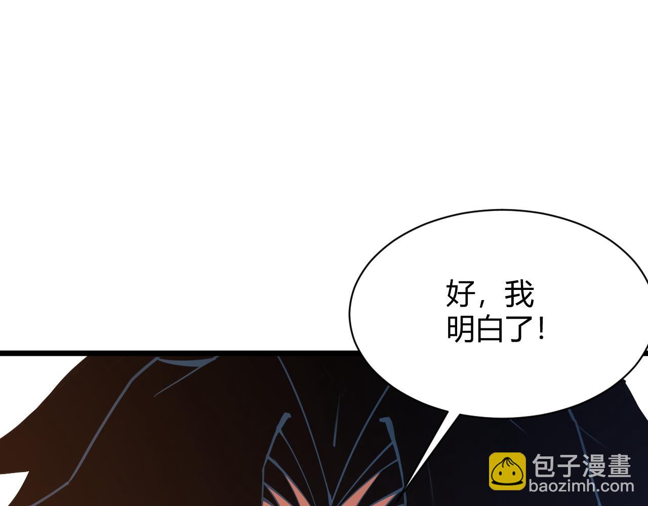 第15话 以一敌众32