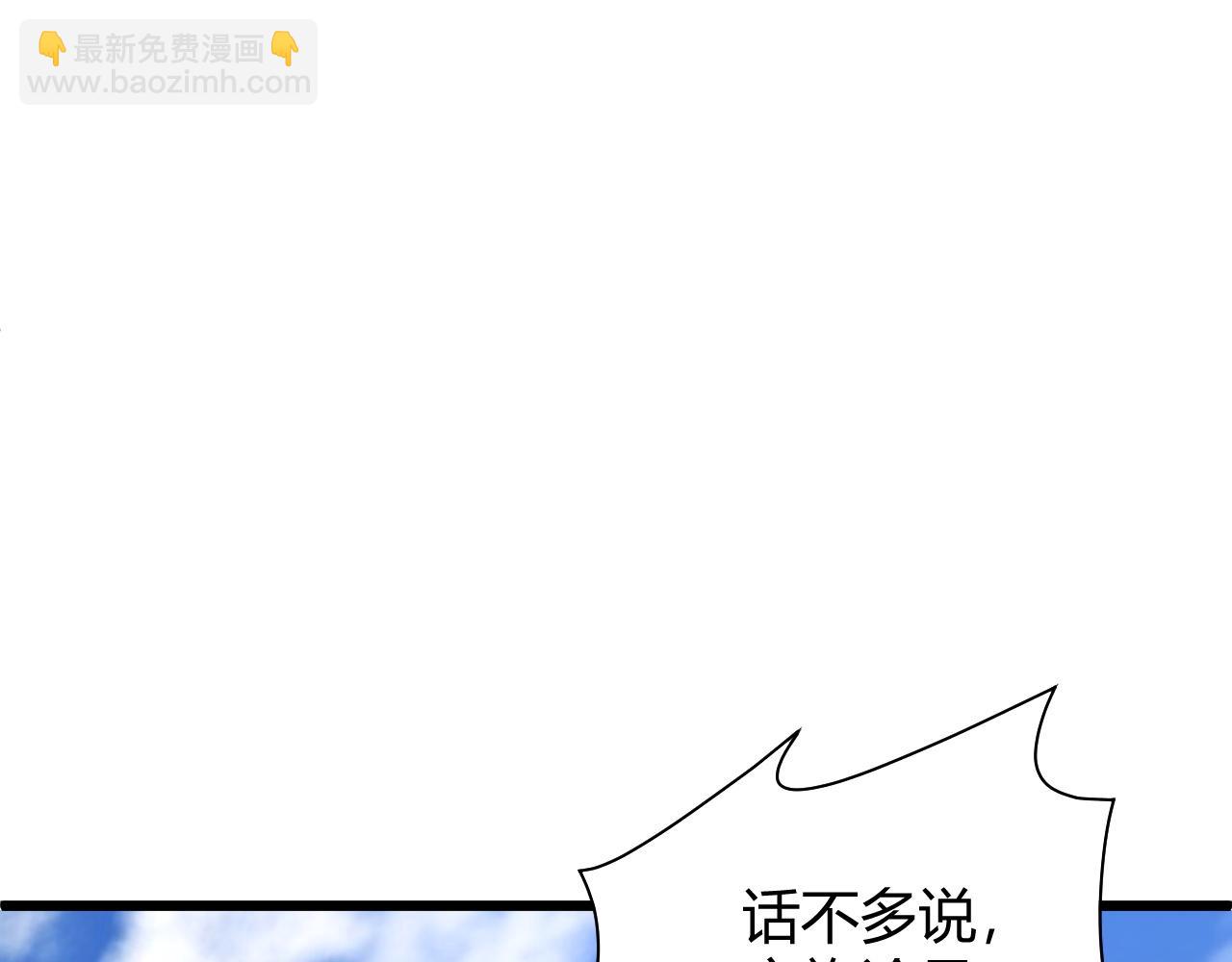 第15话 以一敌众38