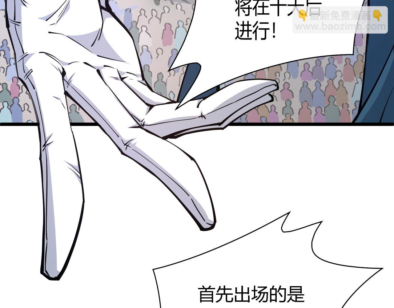 第15话 以一敌众42