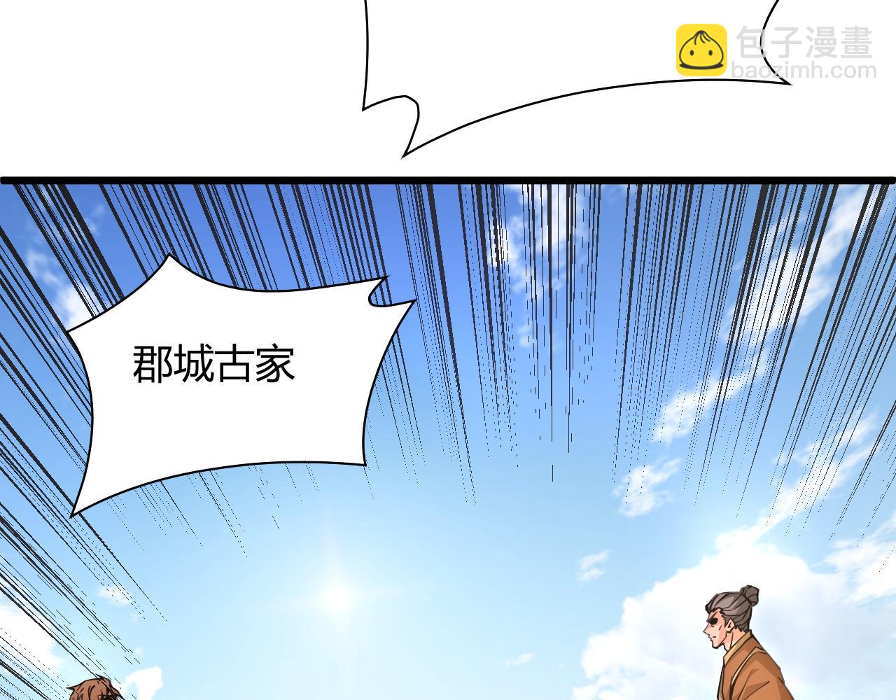 第15话 以一敌众43