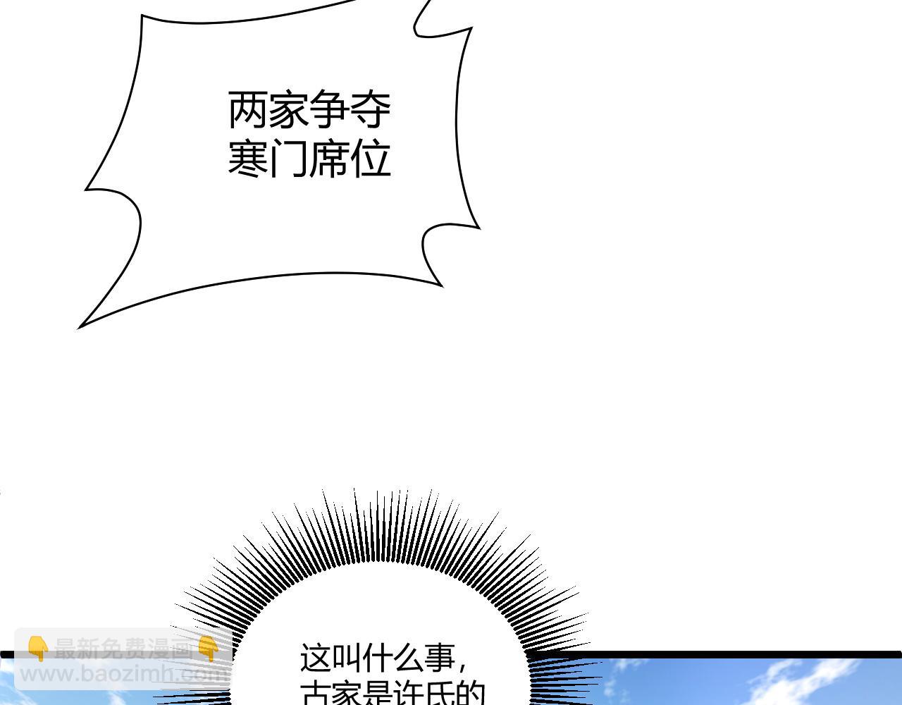 第15话 以一敌众45