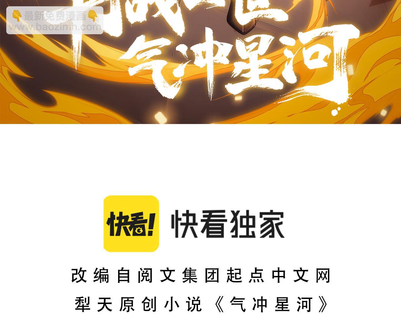 第15话 以一敌众5
