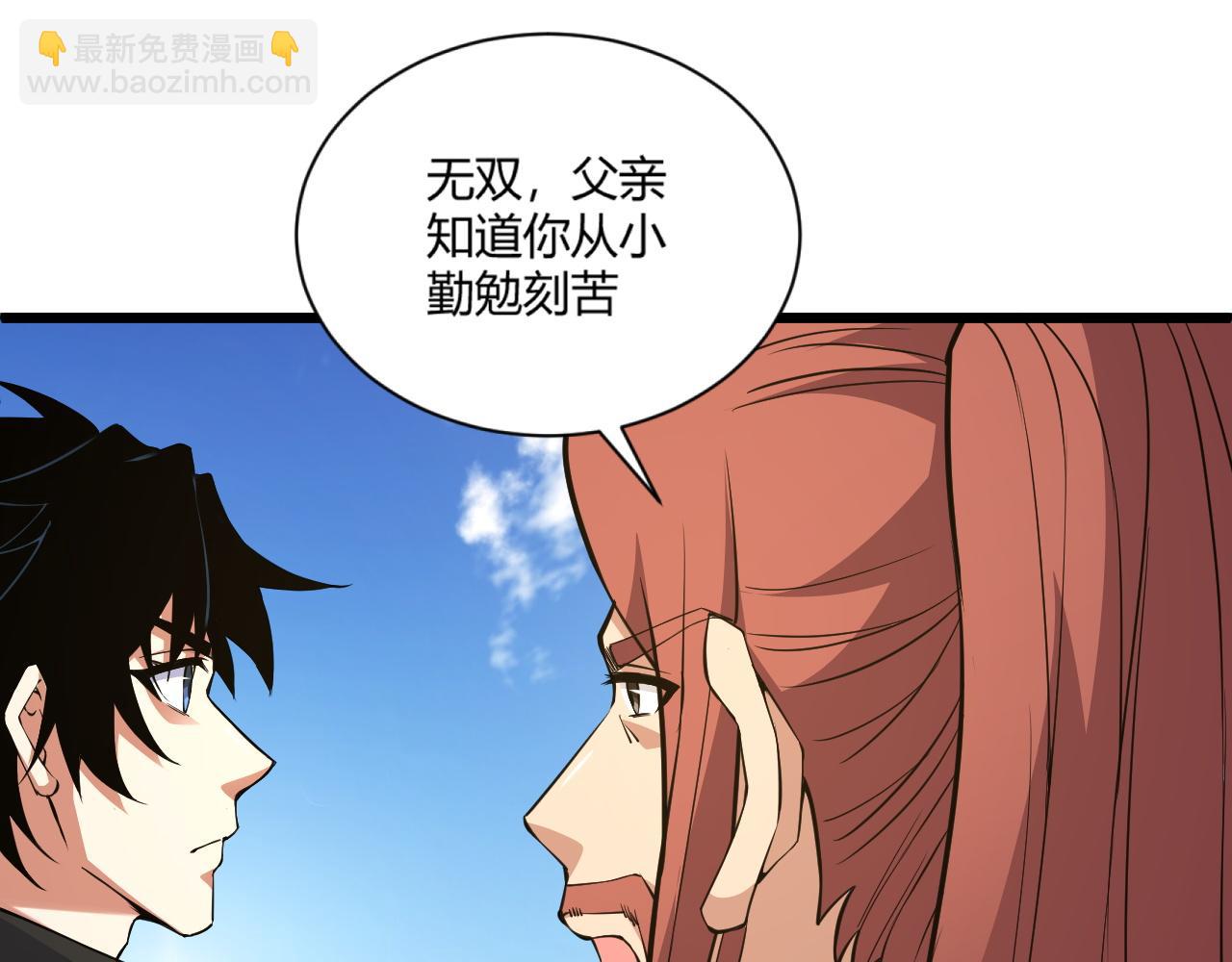 第15话 以一敌众59