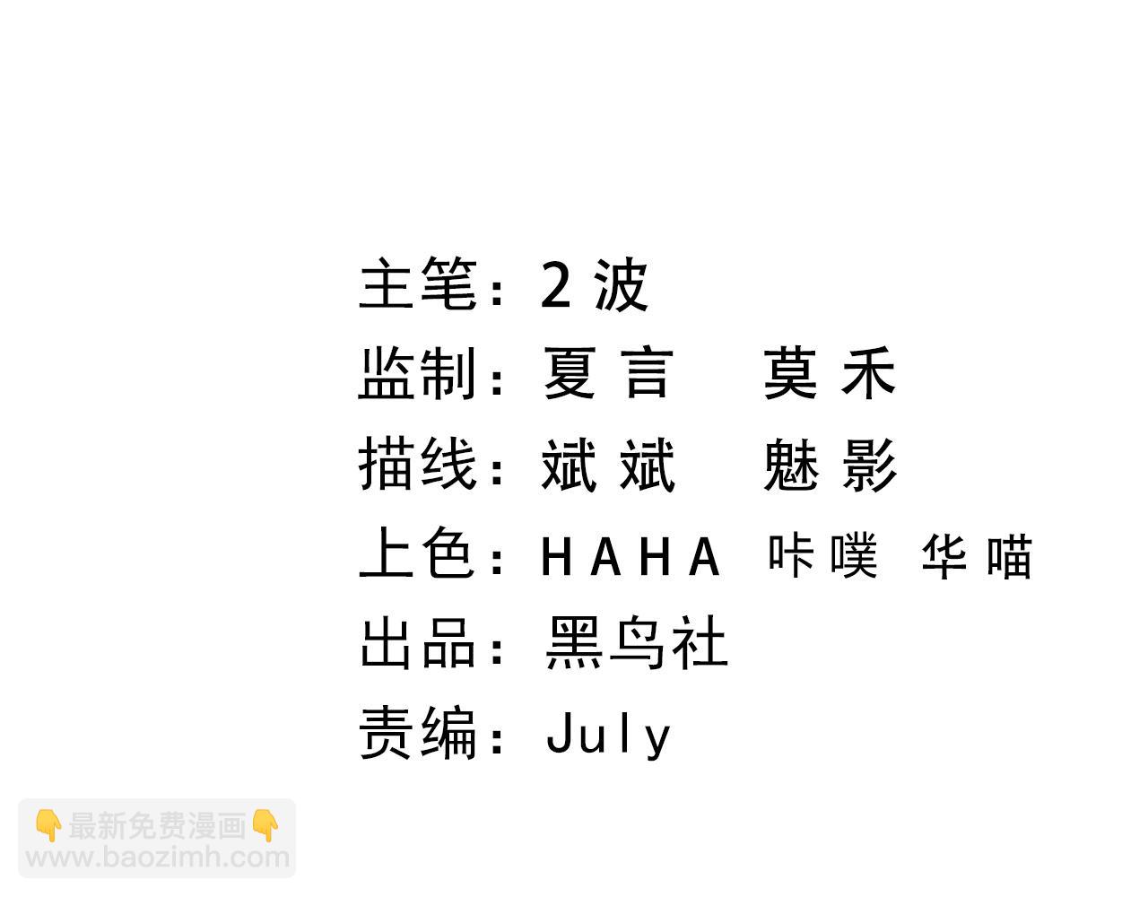 第15话 以一敌众6