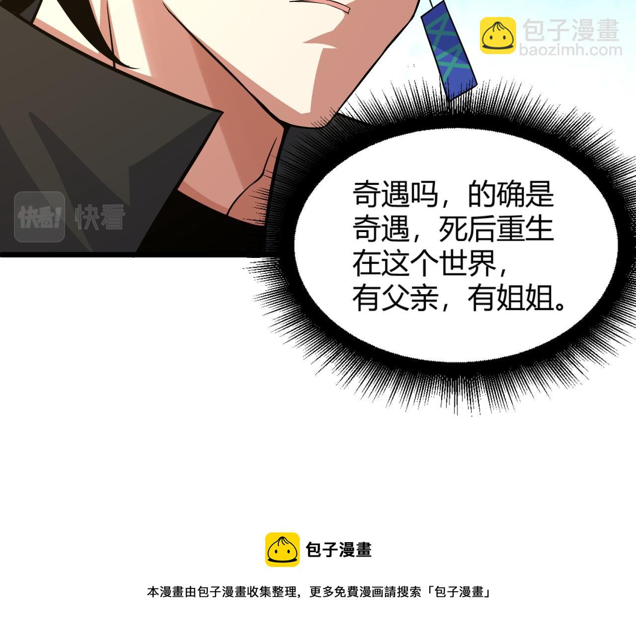 第15话 以一敌众64