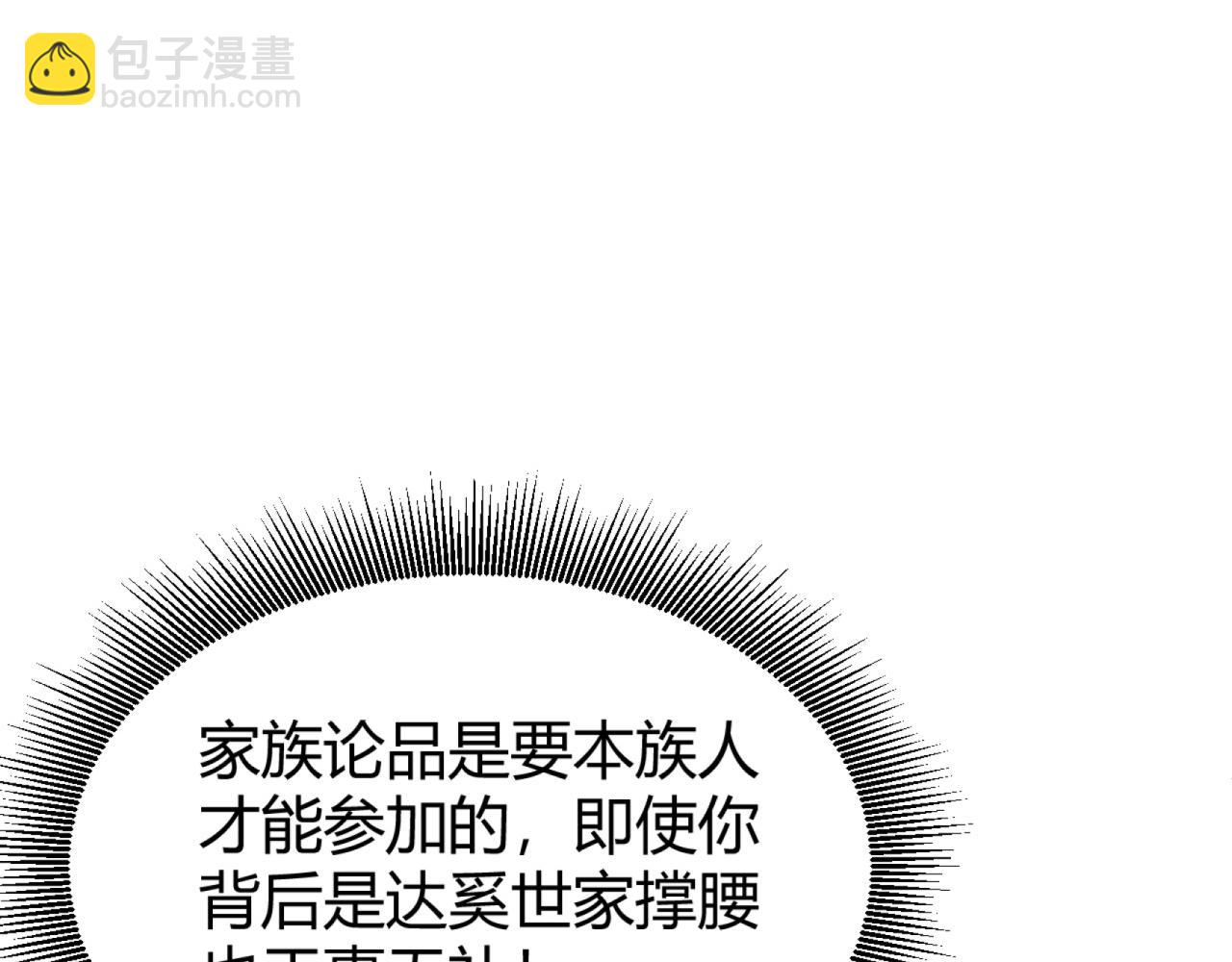 第15话 以一敌众7