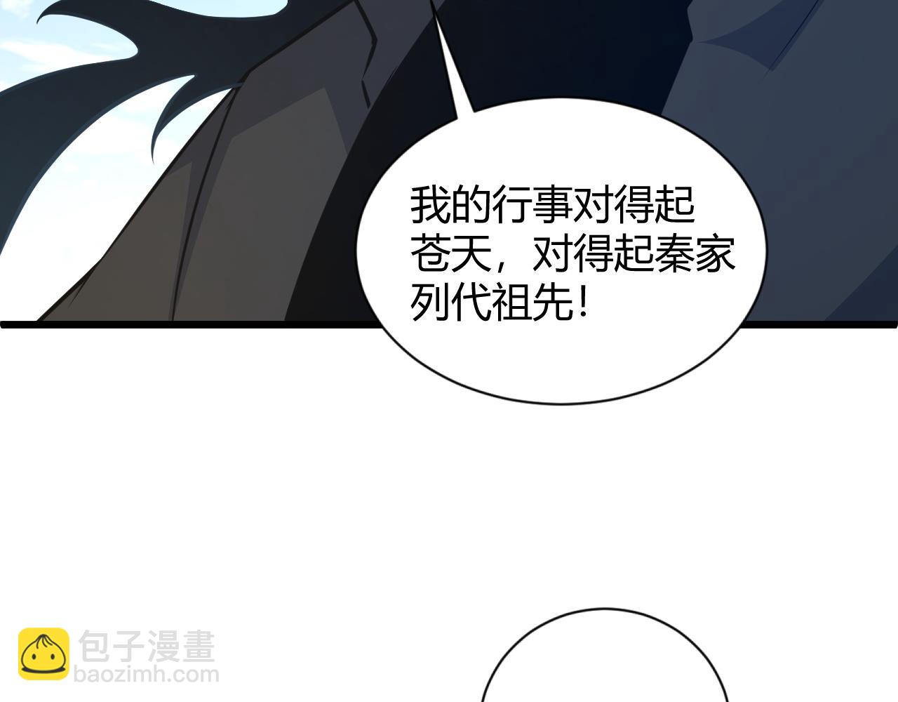 第15话 以一敌众70
