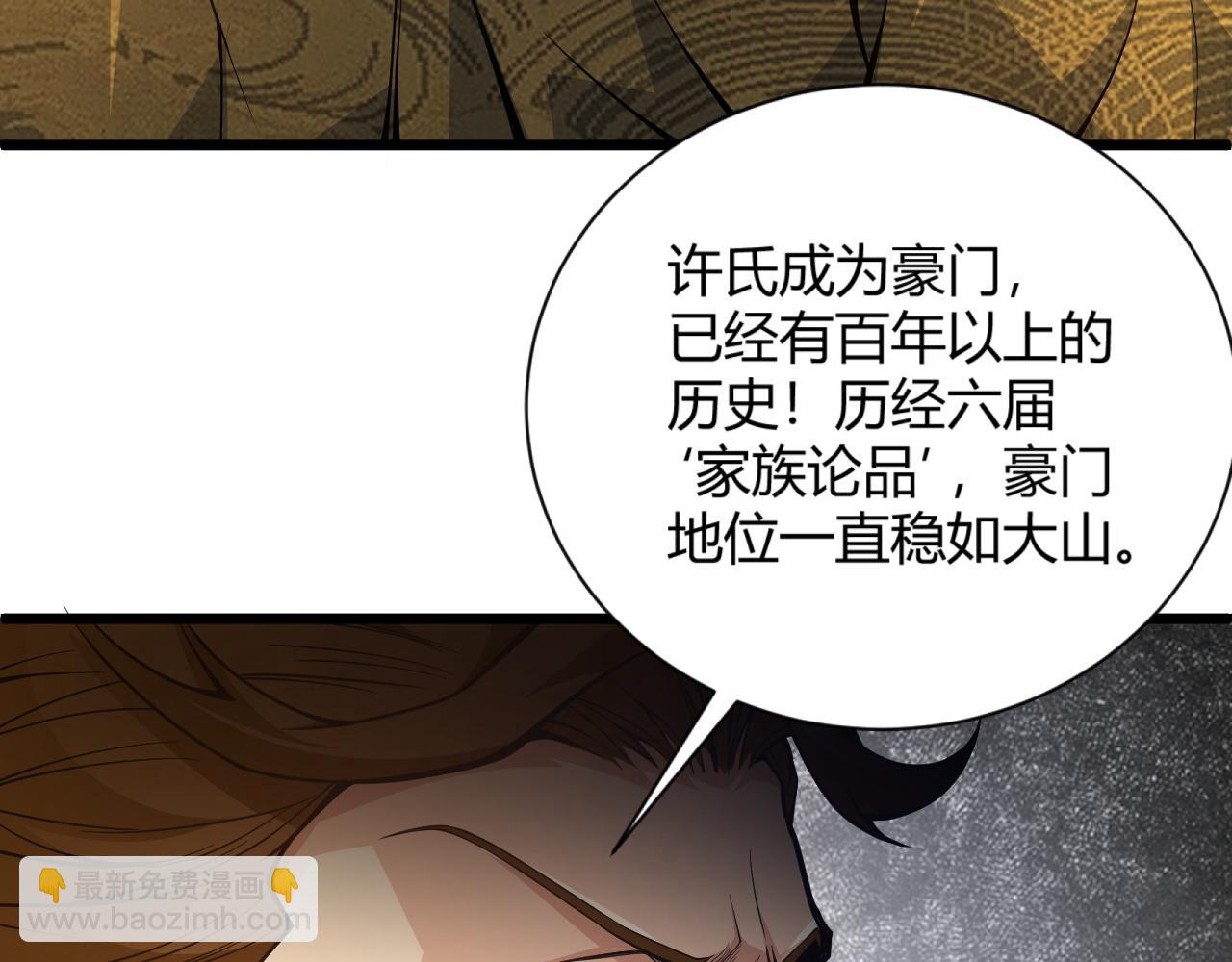 第15话 以一敌众78