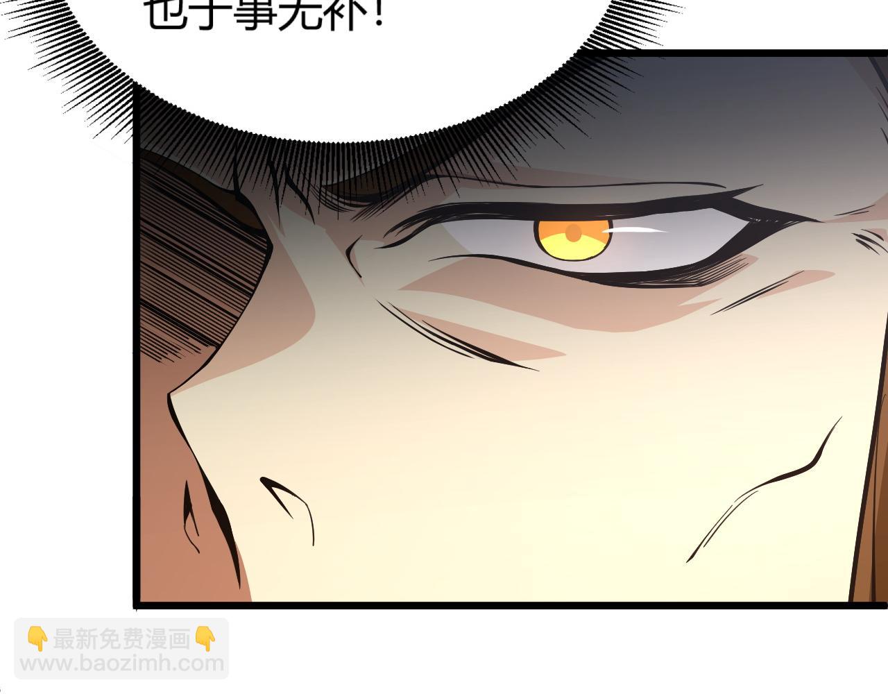 第15话 以一敌众8