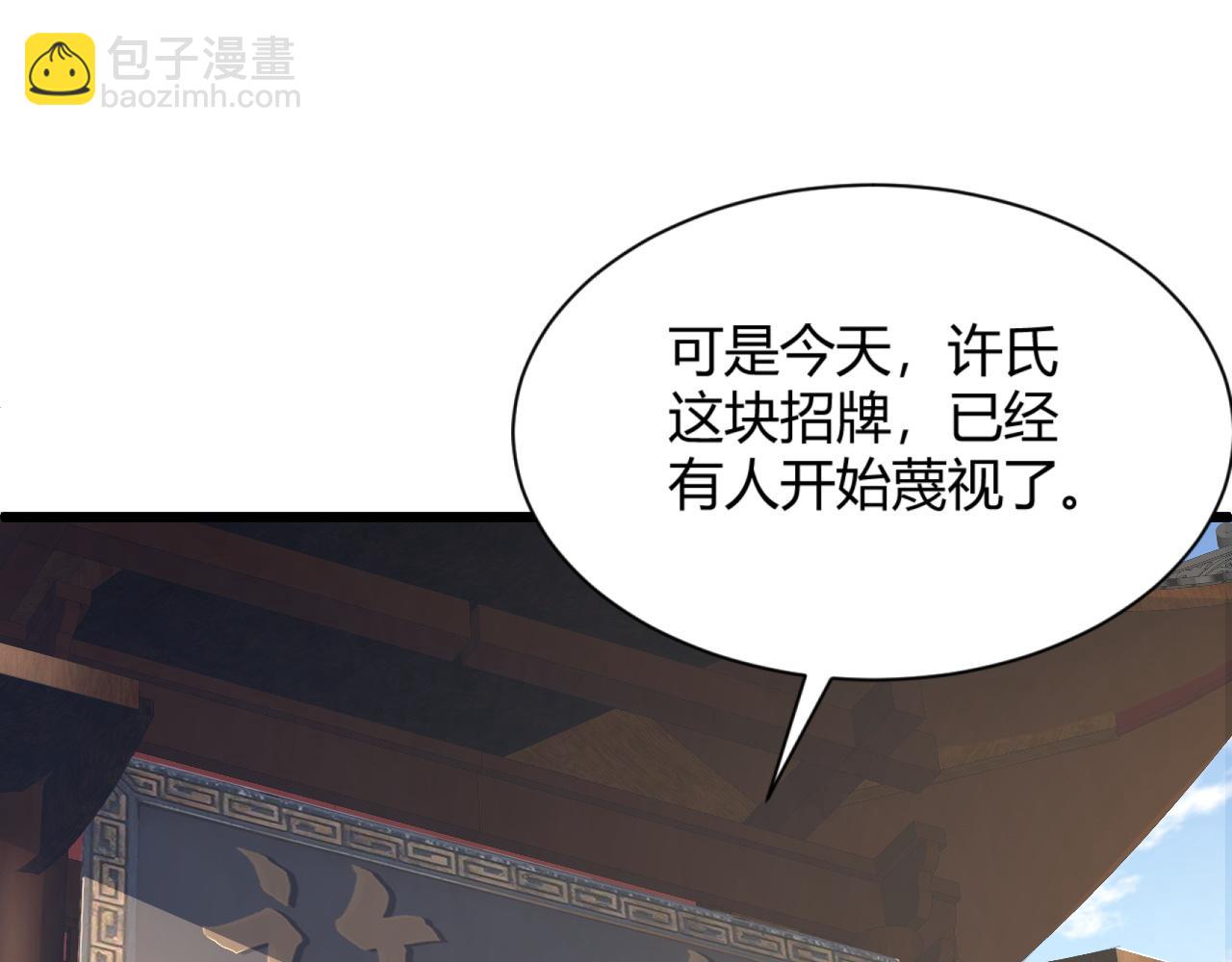 第15话 以一敌众80
