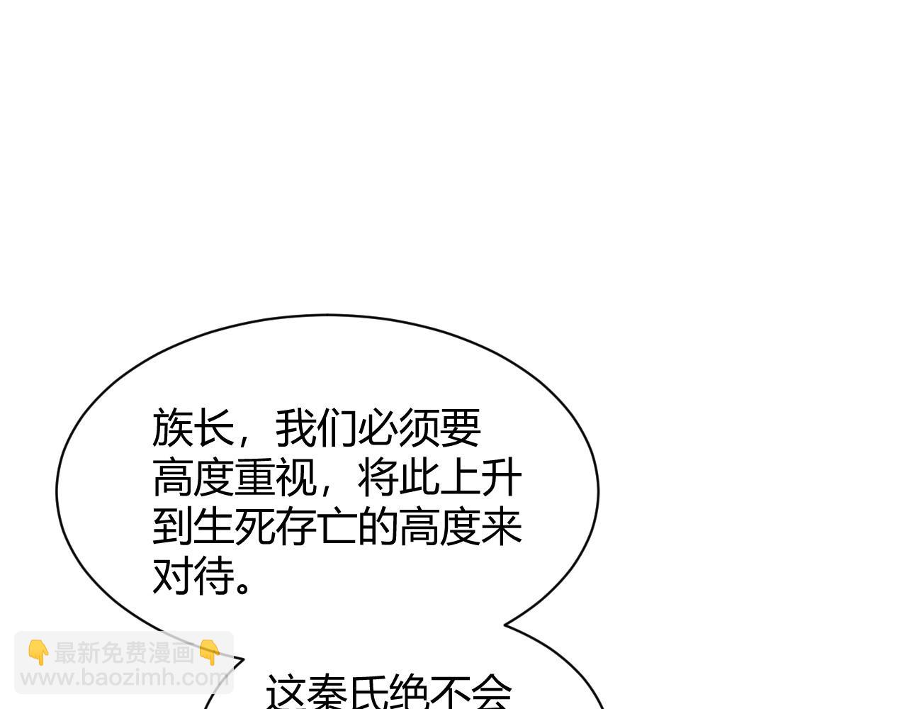 第15话 以一敌众86