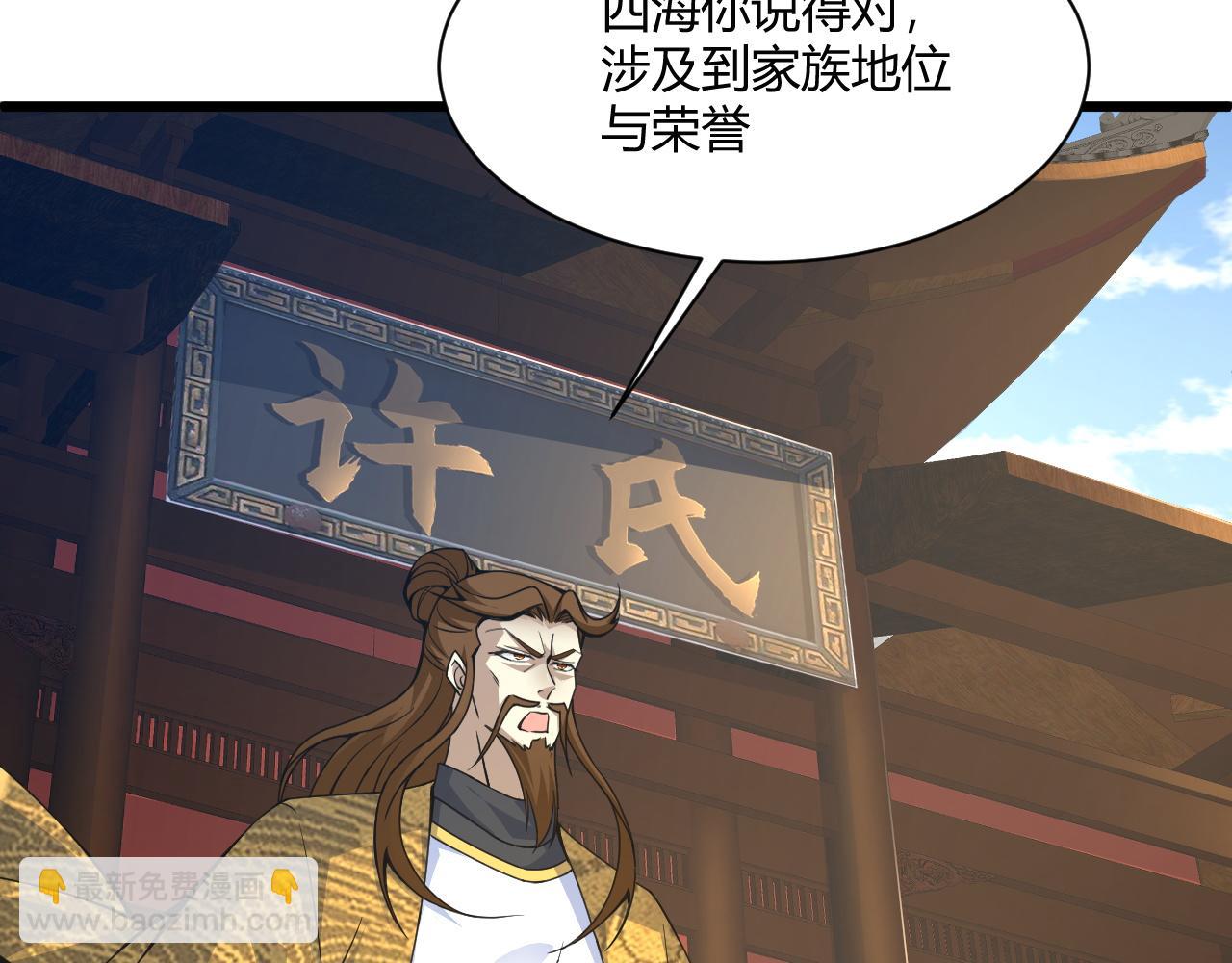 第15话 以一敌众89