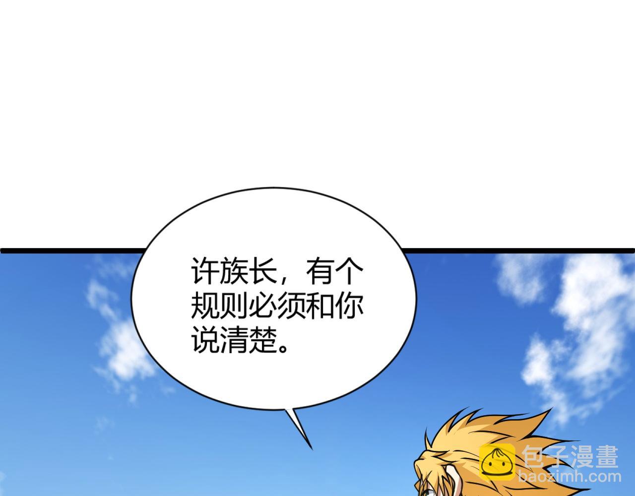 第15话 以一敌众9