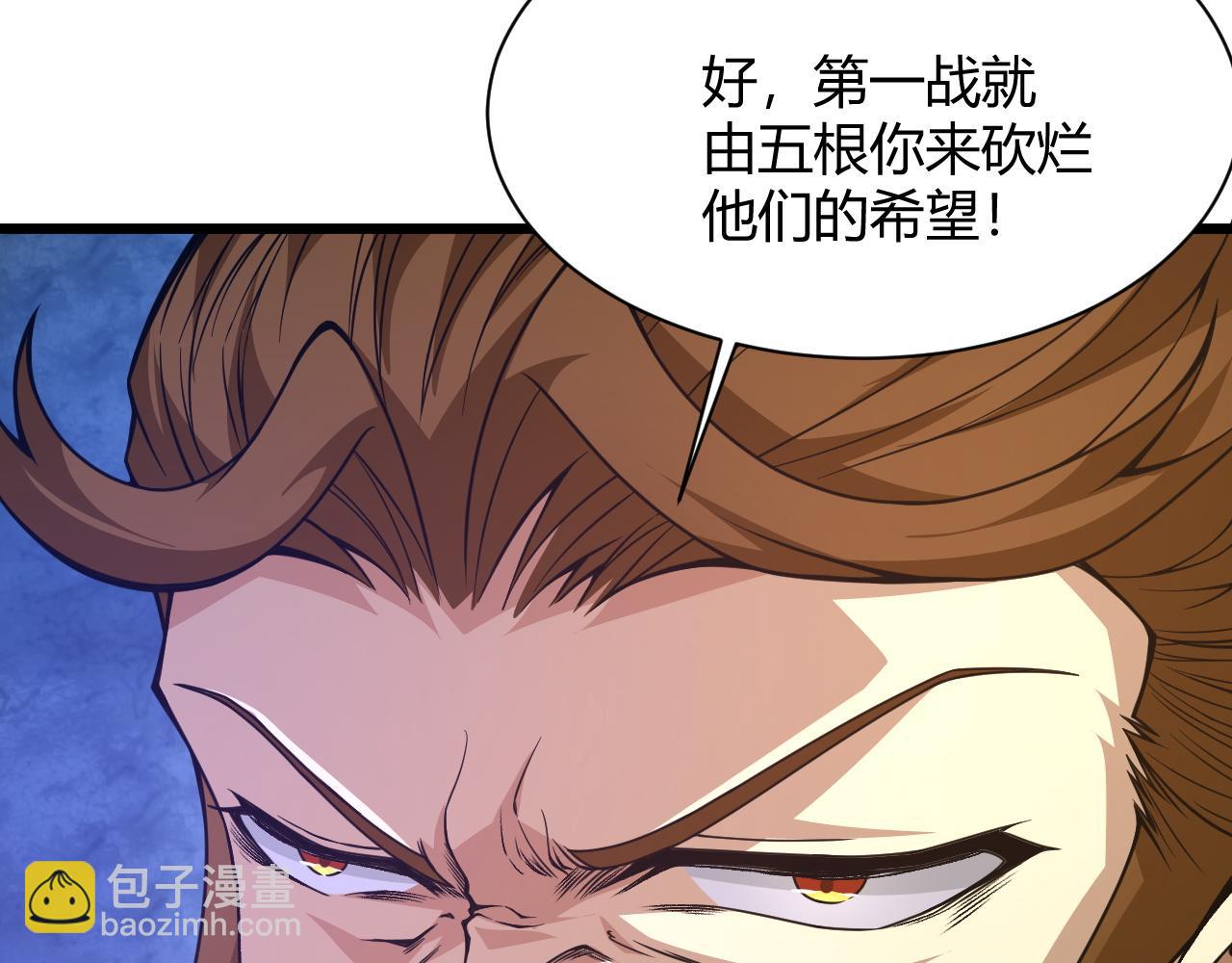 第15话 以一敌众96