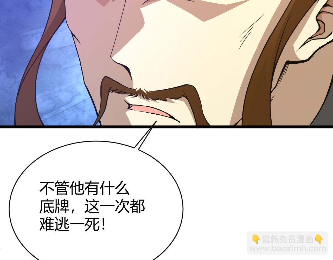 第15话 以一敌众97