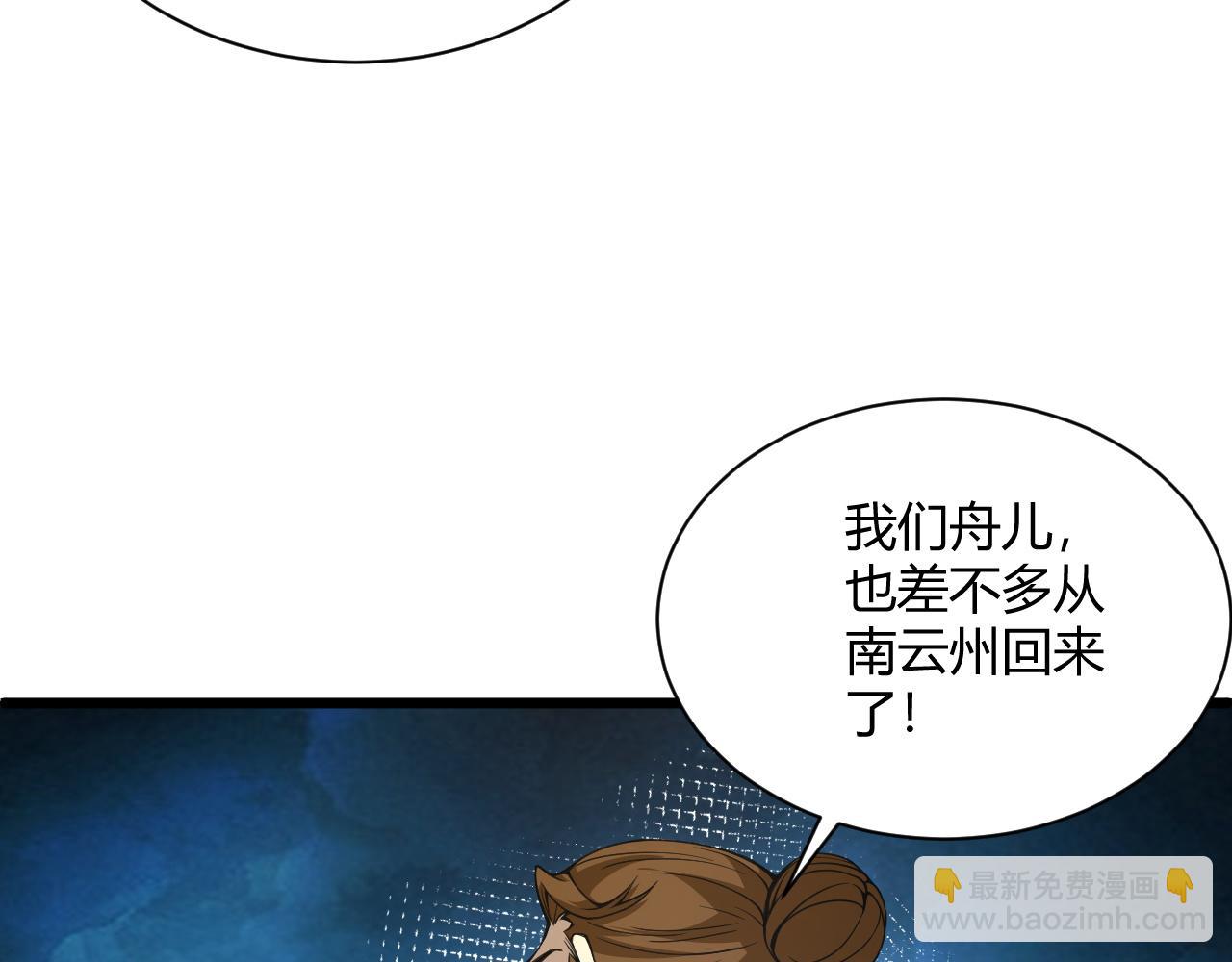 第15话 以一敌众98