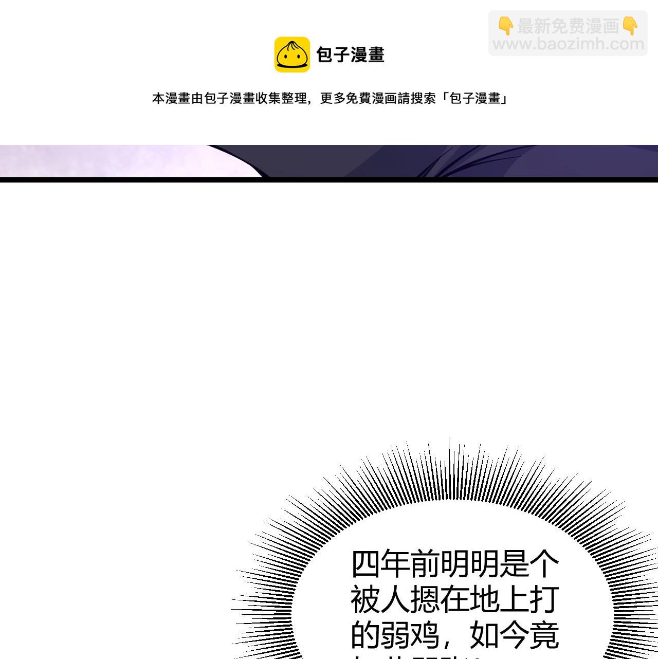 第16话 南云州第一高手到来！108