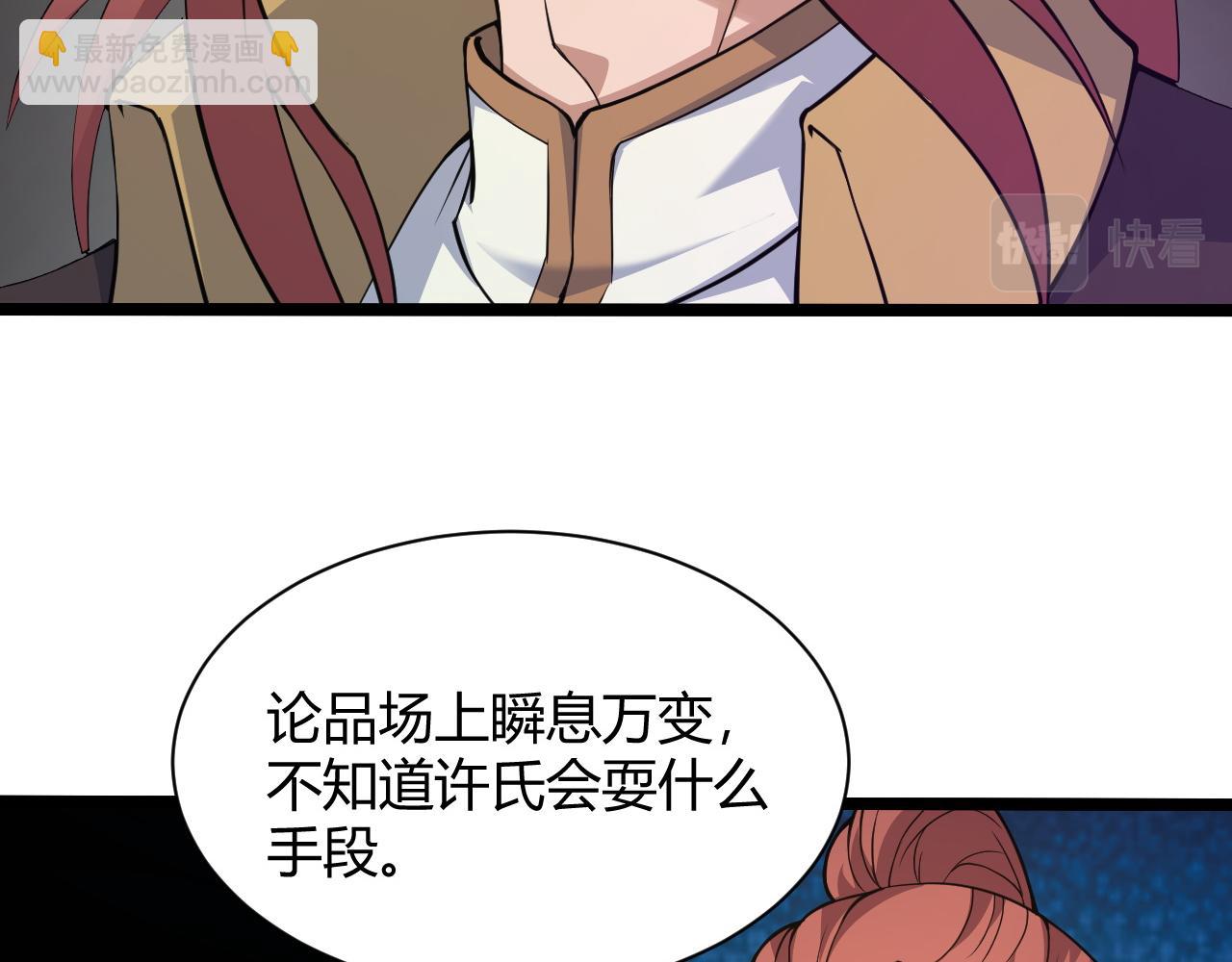 第16话 南云州第一高手到来！12
