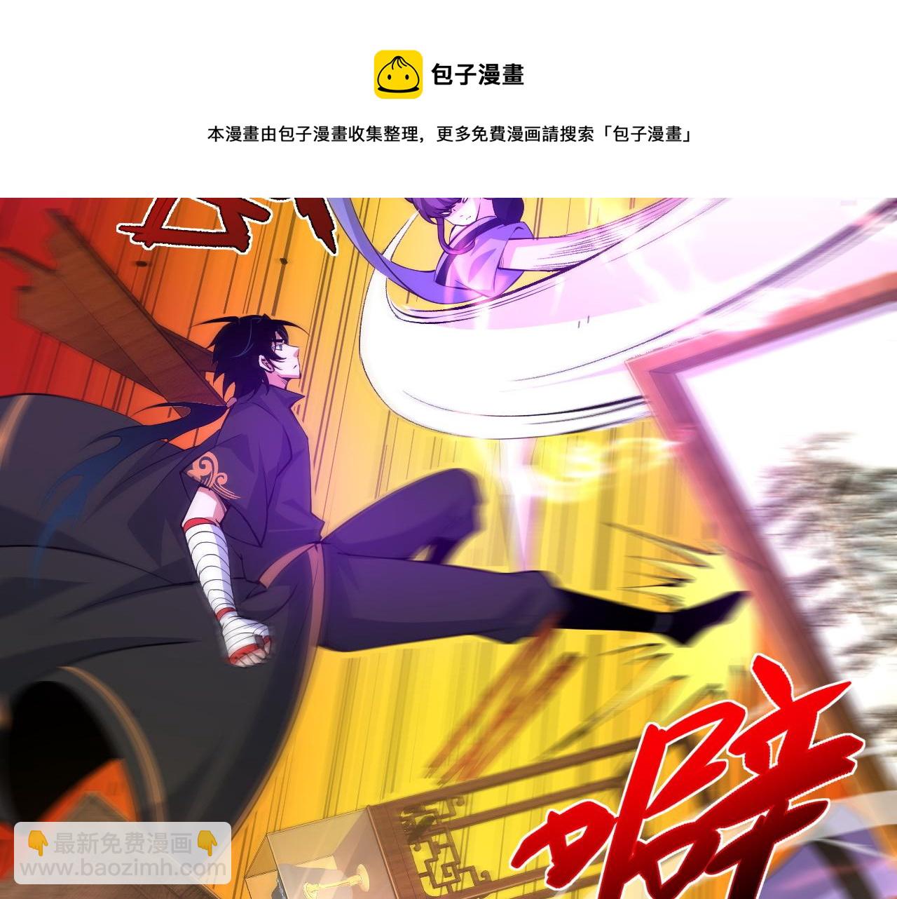 第16话 南云州第一高手到来！128