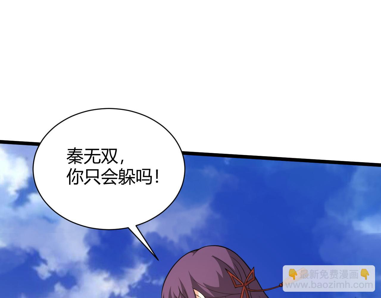 第16话 南云州第一高手到来！137