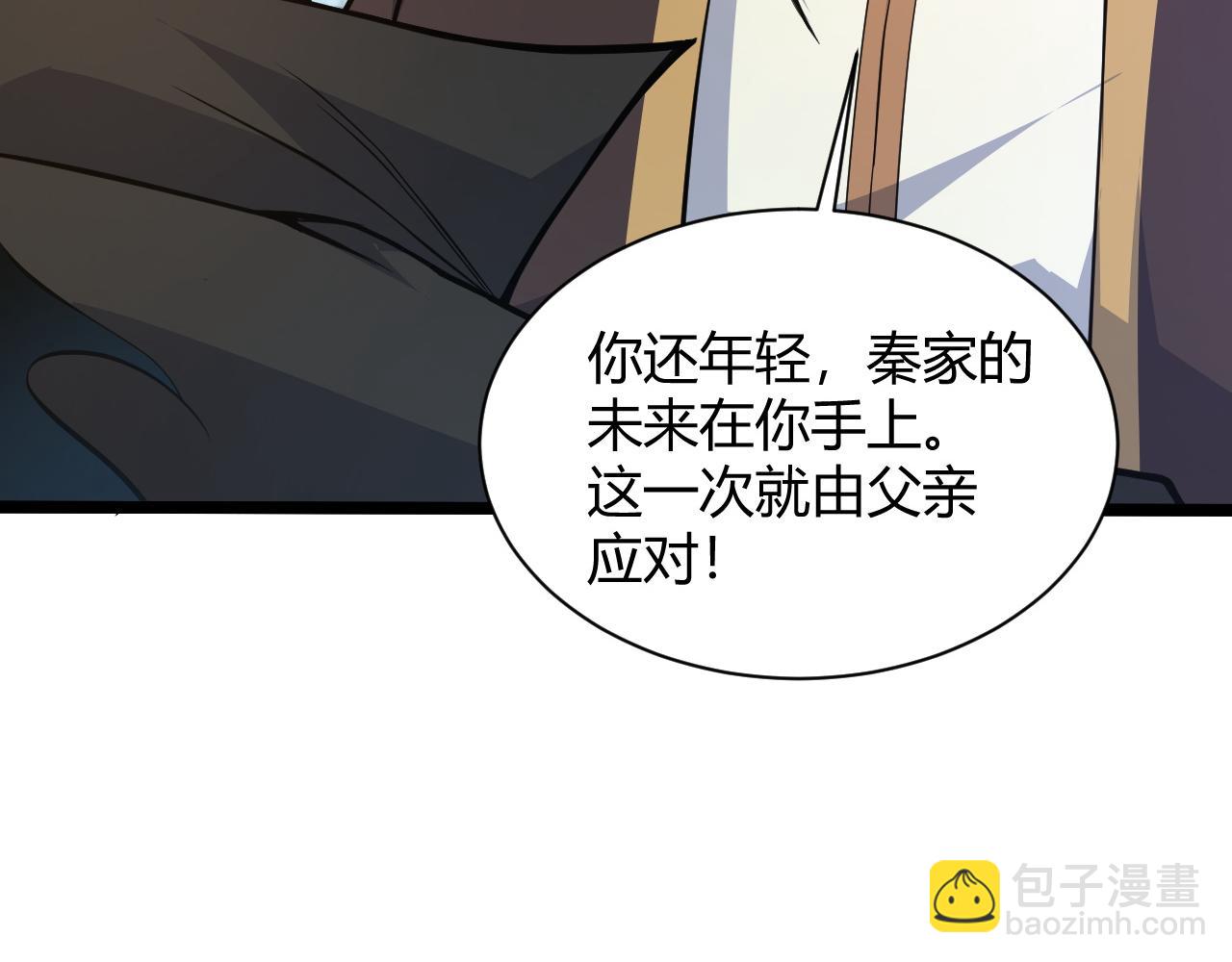 第16话 南云州第一高手到来！14