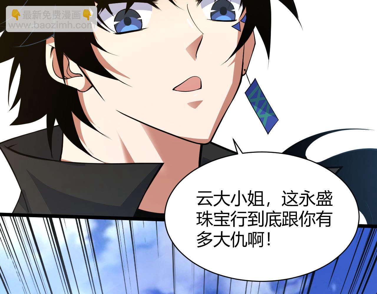 第16话 南云州第一高手到来！140