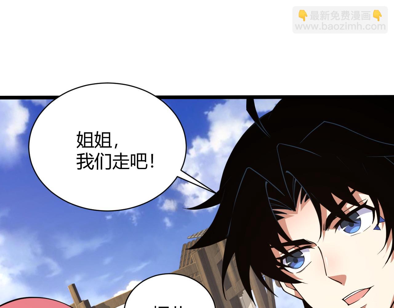第16话 南云州第一高手到来！145