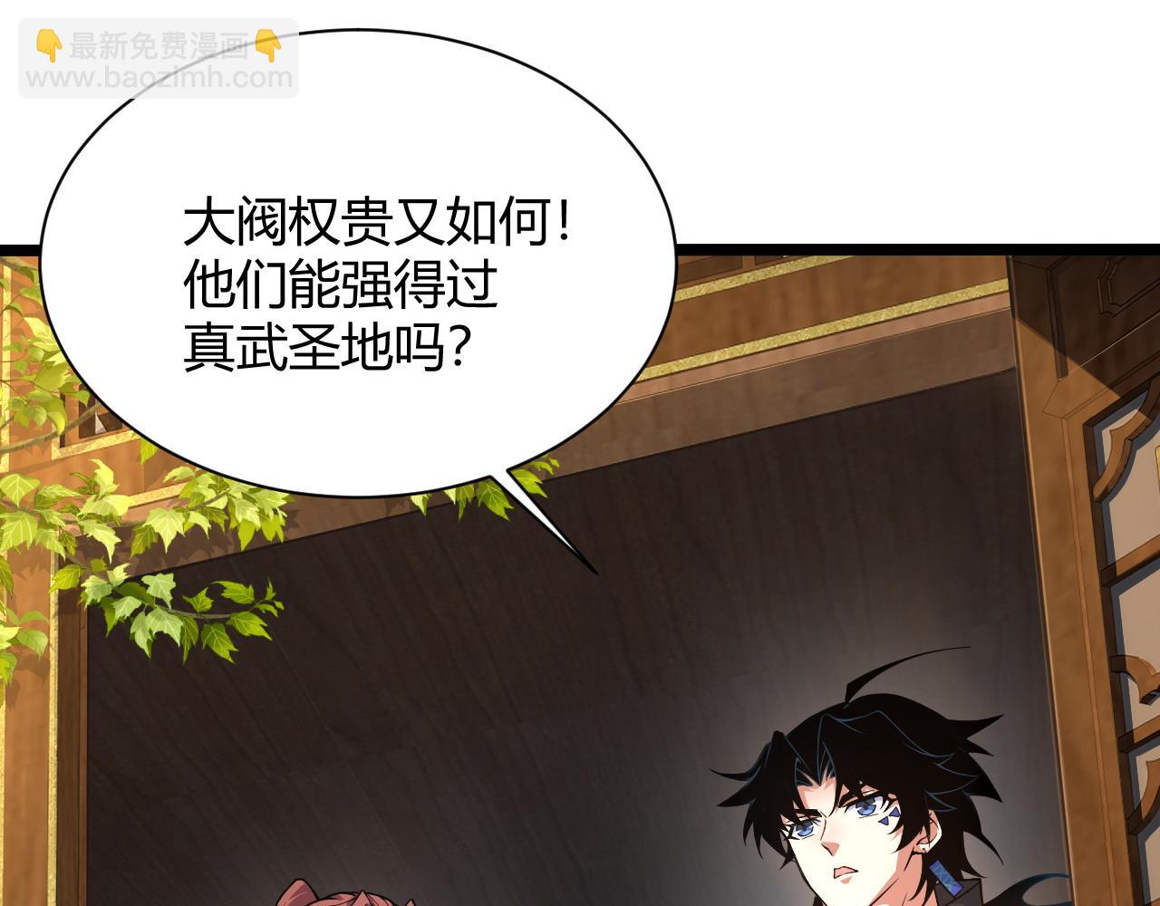 第16话 南云州第一高手到来！15