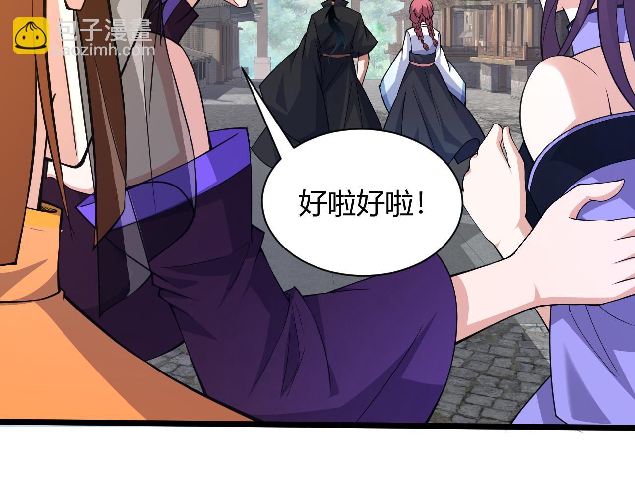 第16话 南云州第一高手到来！153