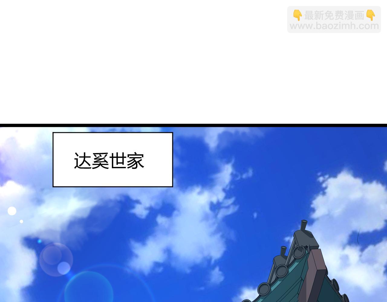 第16话 南云州第一高手到来！161