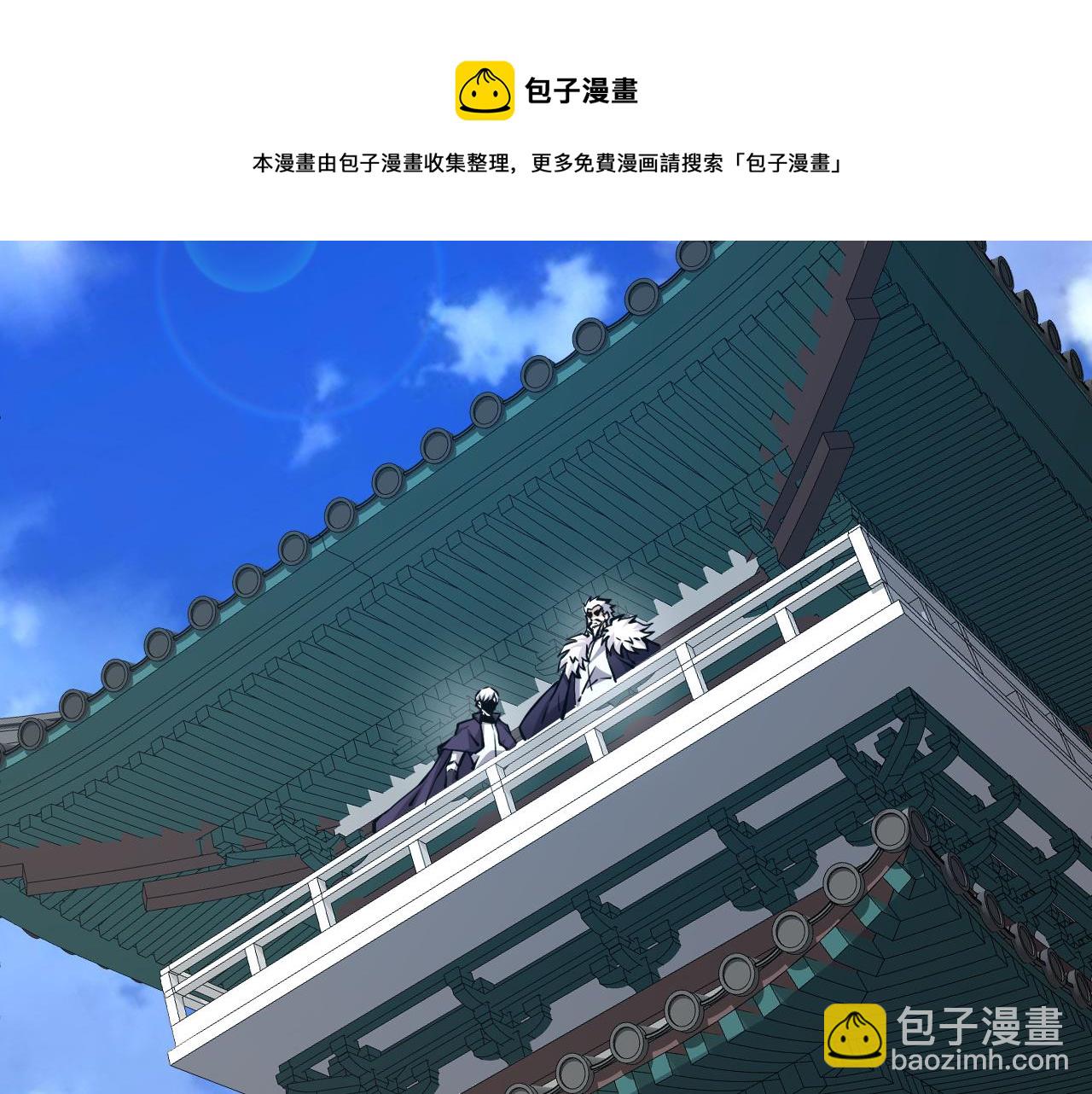 第16话 南云州第一高手到来！162