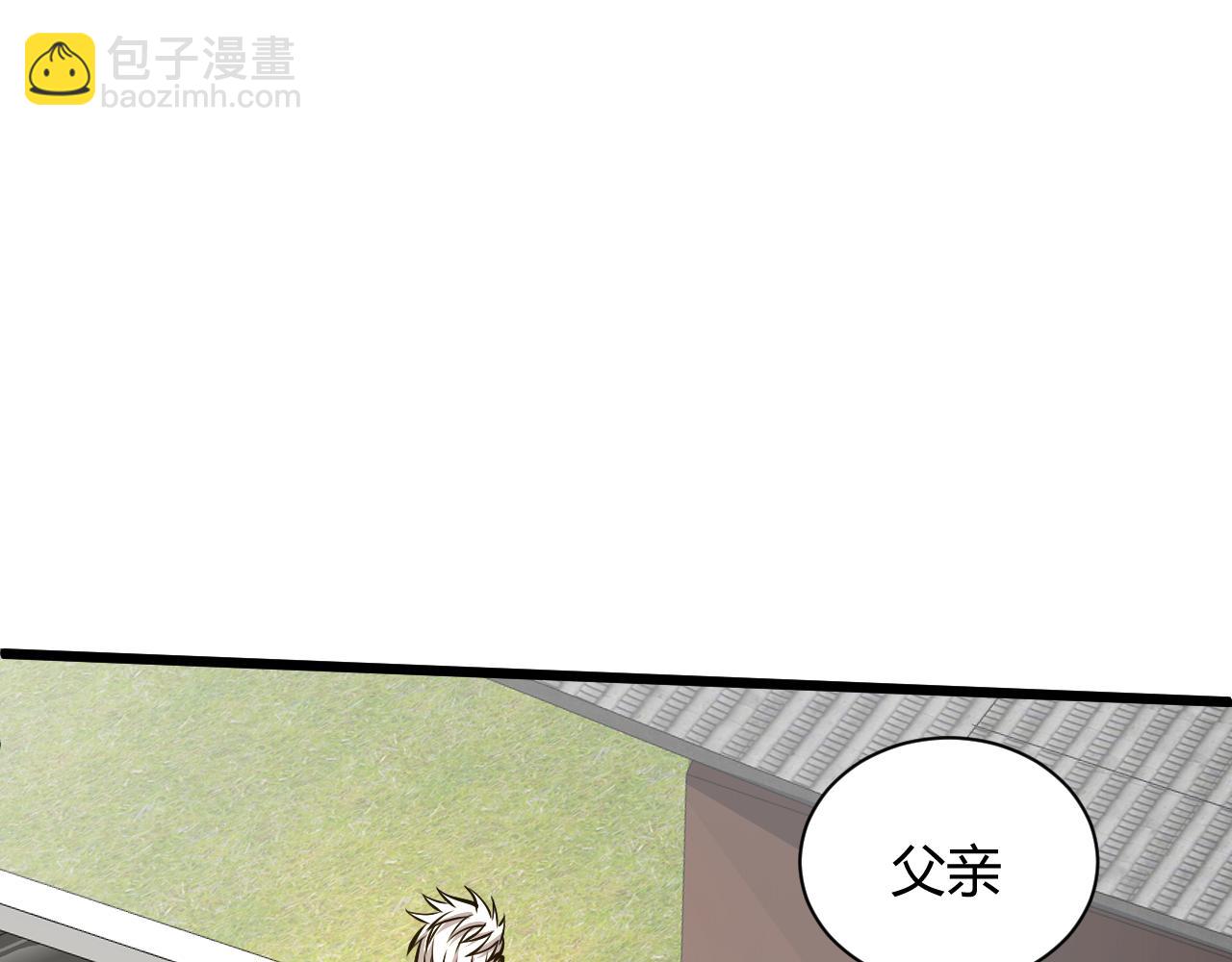 第16话 南云州第一高手到来！164