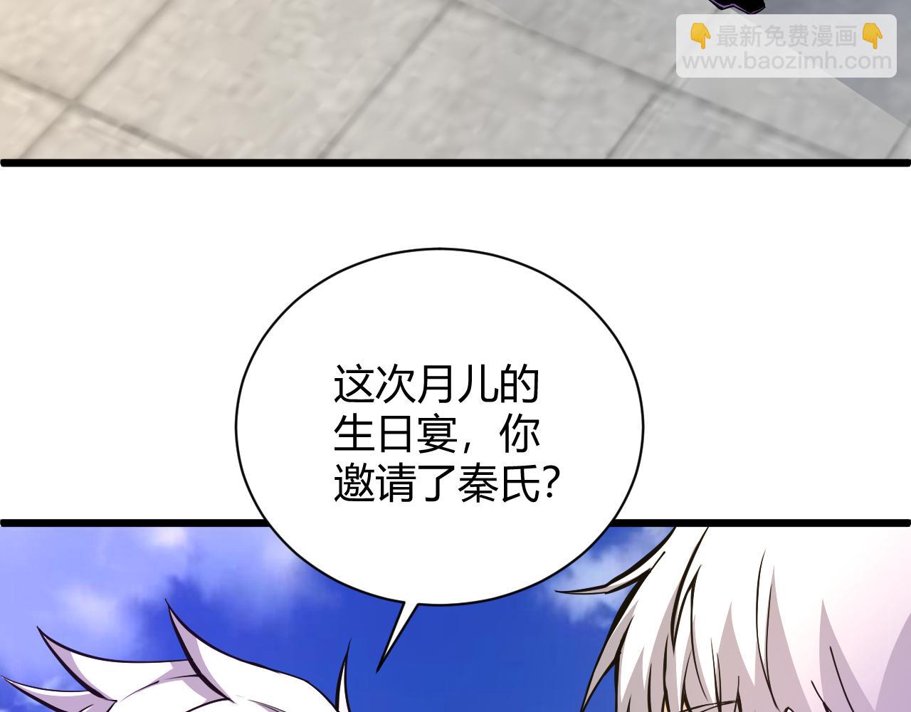 第16话 南云州第一高手到来！166