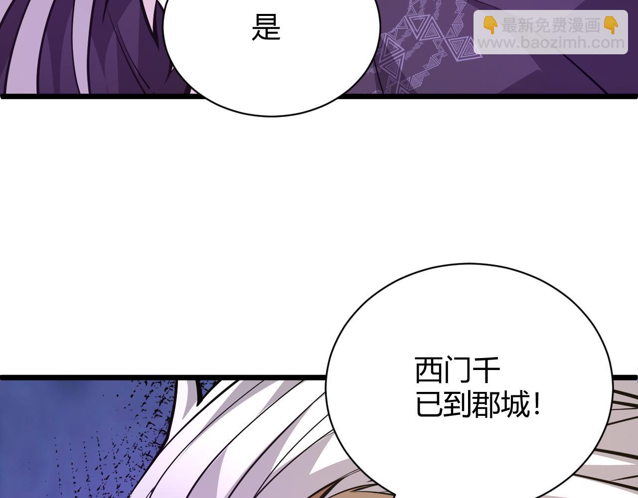 第16话 南云州第一高手到来！168