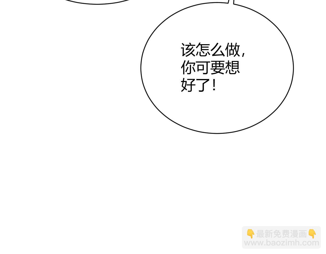 第16话 南云州第一高手到来！171