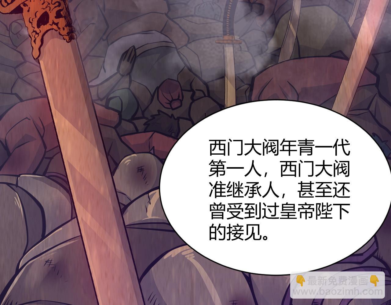 第16话 南云州第一高手到来！174
